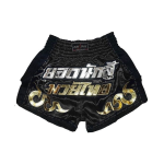 Muay Thai Shorts
